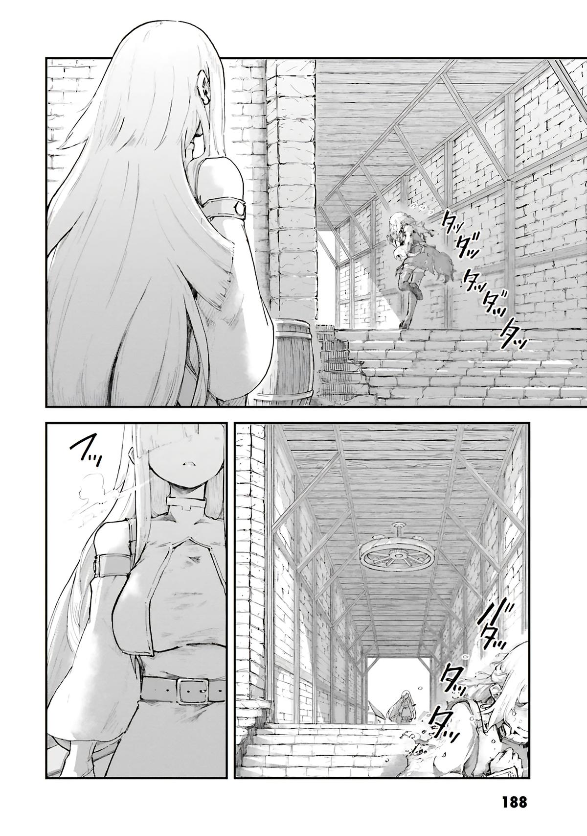 Noroma Mahou to Yobareta Mahoutsukai wa Juuryoku Mahou de Musou suru: Mada Juuryoku no Gainen no Nai Sekai Nite, Shounen wa Banyuu Inryoku Ou to Naru Chap 5 - Next Chap 6