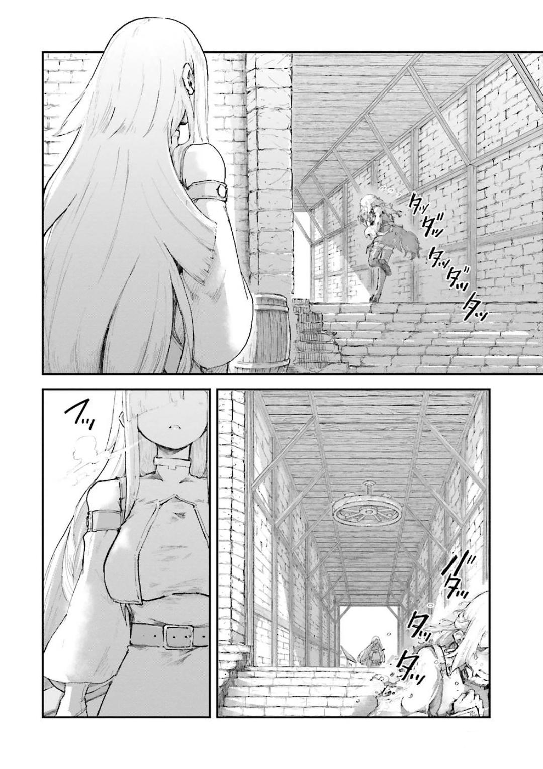 Noroma Mahou to Yobareta Mahoutsukai wa Juuryoku Mahou de Musou suru: Mada Juuryoku no Gainen no Nai Sekai Nite, Shounen wa Banyuu Inryoku Ou to Naru Chap 5.5 - Next Chap 6.5
