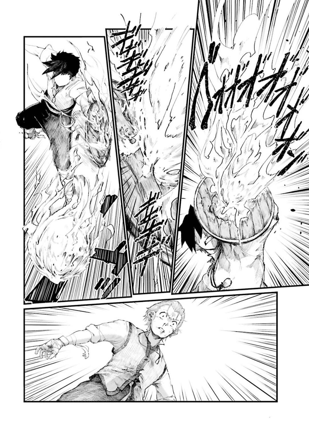 Noroma Mahou to Yobareta Mahoutsukai wa Juuryoku Mahou de Musou suru: Mada Juuryoku no Gainen no Nai Sekai Nite, Shounen wa Banyuu Inryoku Ou to Naru Chap 1 - Next Chap 2