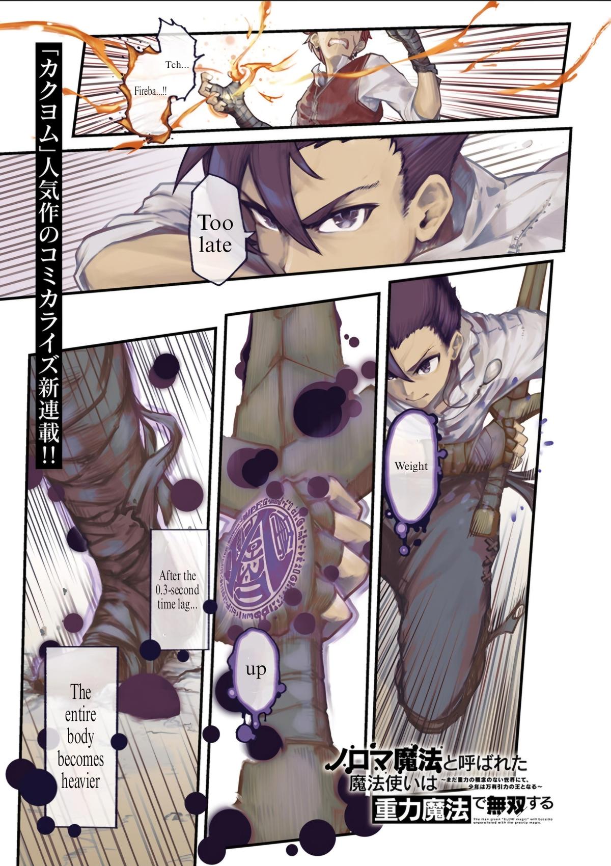 Noroma Mahou to Yobareta Mahoutsukai wa Juuryoku Mahou de Musou suru: Mada Juuryoku no Gainen no Nai Sekai Nite, Shounen wa Banyuu Inryoku Ou to Naru Chap 1 - Next Chap 2