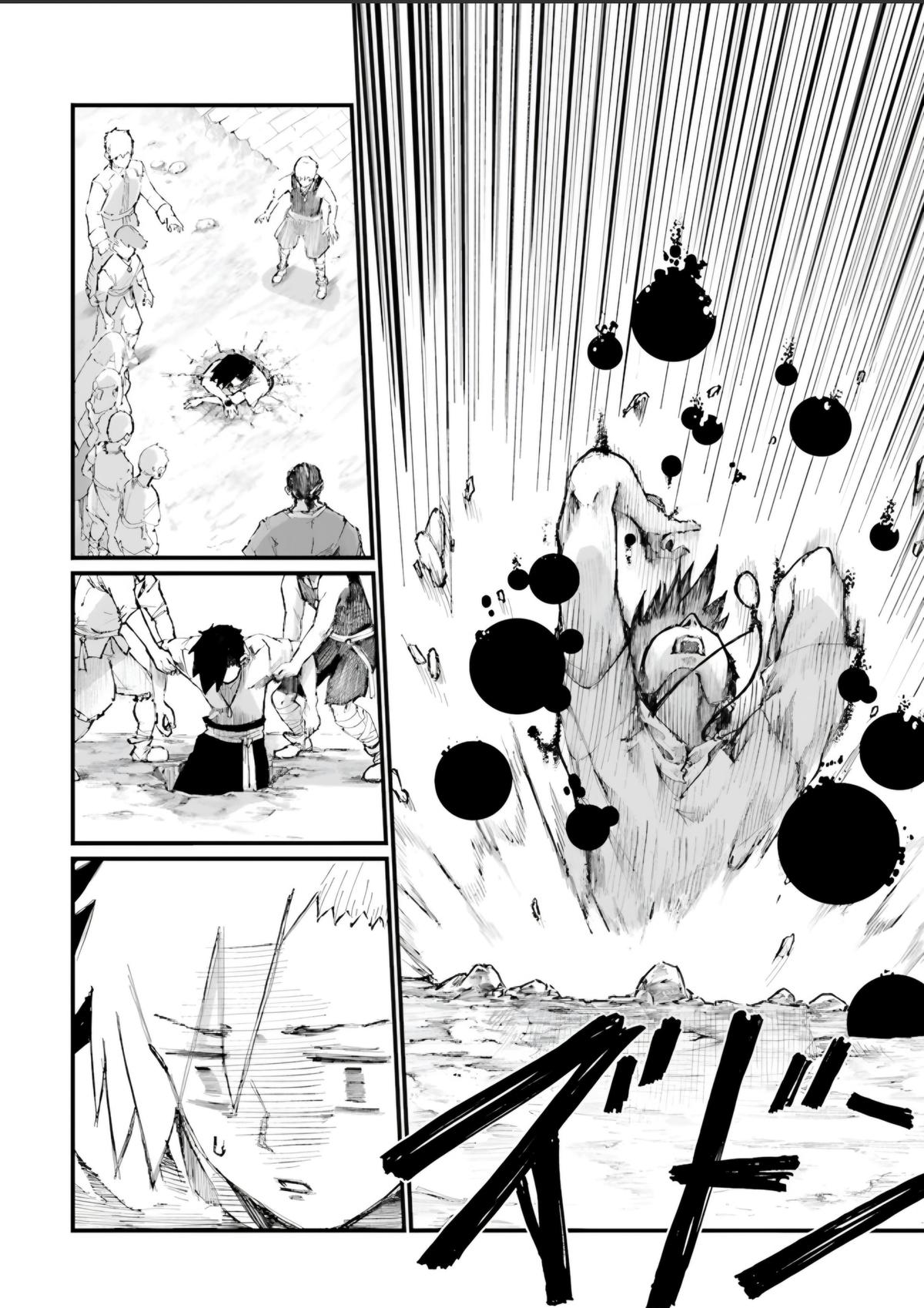 Noroma Mahou to Yobareta Mahoutsukai wa Juuryoku Mahou de Musou suru: Mada Juuryoku no Gainen no Nai Sekai Nite, Shounen wa Banyuu Inryoku Ou to Naru Chap 1 - Next Chap 2
