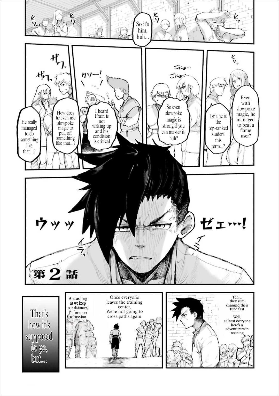 Noroma Mahou to Yobareta Mahoutsukai wa Juuryoku Mahou de Musou suru: Mada Juuryoku no Gainen no Nai Sekai Nite, Shounen wa Banyuu Inryoku Ou to Naru Chap 2.1 - Next Chap 3.1