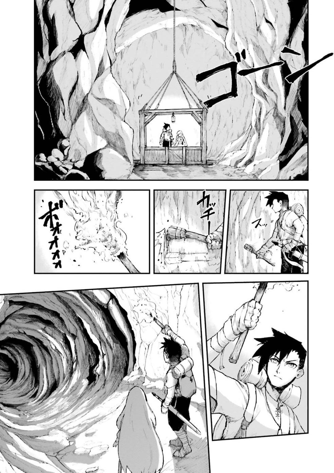 Noroma Mahou to Yobareta Mahoutsukai wa Juuryoku Mahou de Musou suru: Mada Juuryoku no Gainen no Nai Sekai Nite, Shounen wa Banyuu Inryoku Ou to Naru Chap 2.2 - Next Chap 3.2