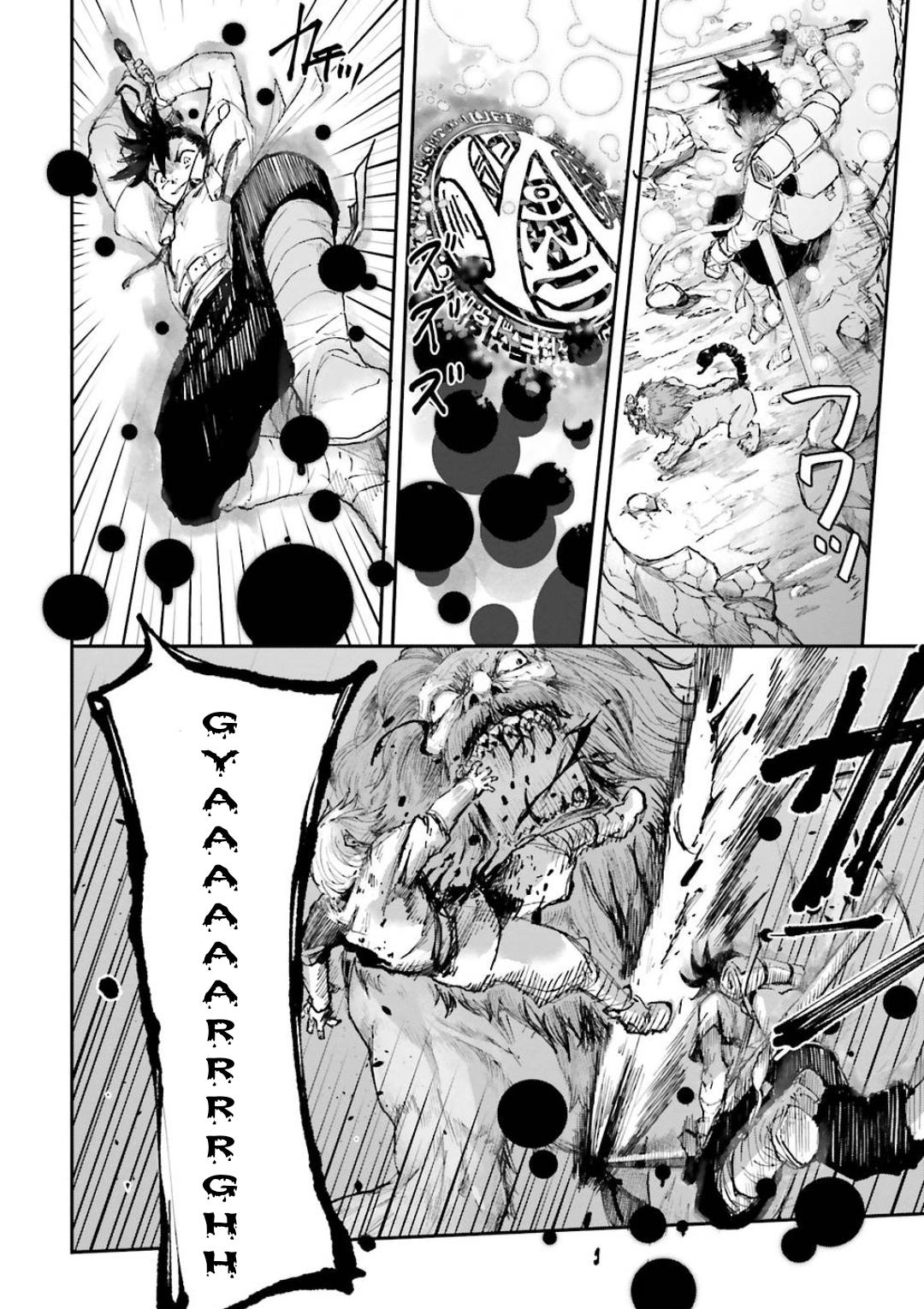 Noroma Mahou to Yobareta Mahoutsukai wa Juuryoku Mahou de Musou suru: Mada Juuryoku no Gainen no Nai Sekai Nite, Shounen wa Banyuu Inryoku Ou to Naru Chap 3.2 - Next Chap 4.2