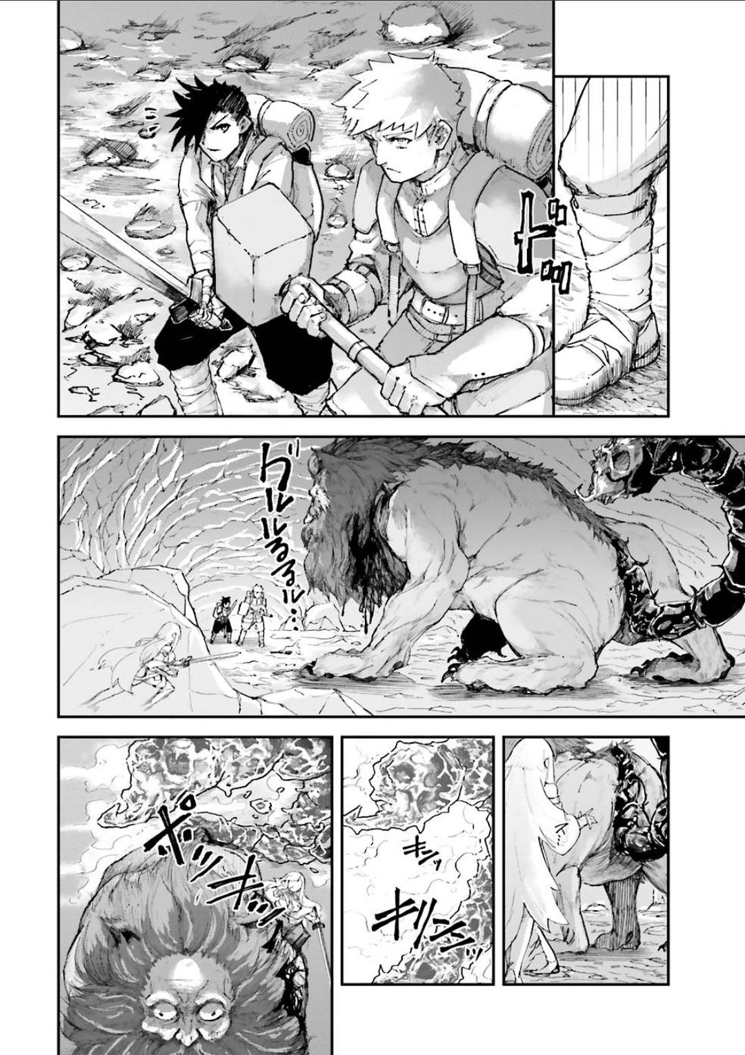 Noroma Mahou to Yobareta Mahoutsukai wa Juuryoku Mahou de Musou suru: Mada Juuryoku no Gainen no Nai Sekai Nite, Shounen wa Banyuu Inryoku Ou to Naru Chap 3.2 - Next Chap 4.2