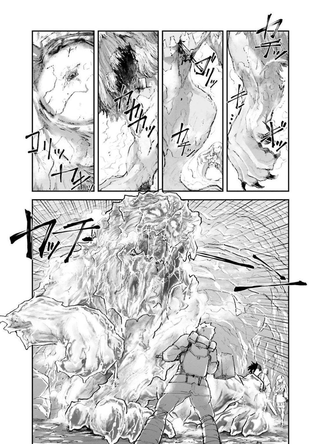 Noroma Mahou to Yobareta Mahoutsukai wa Juuryoku Mahou de Musou suru: Mada Juuryoku no Gainen no Nai Sekai Nite, Shounen wa Banyuu Inryoku Ou to Naru Chap 3.4 - Next Chap 4.4