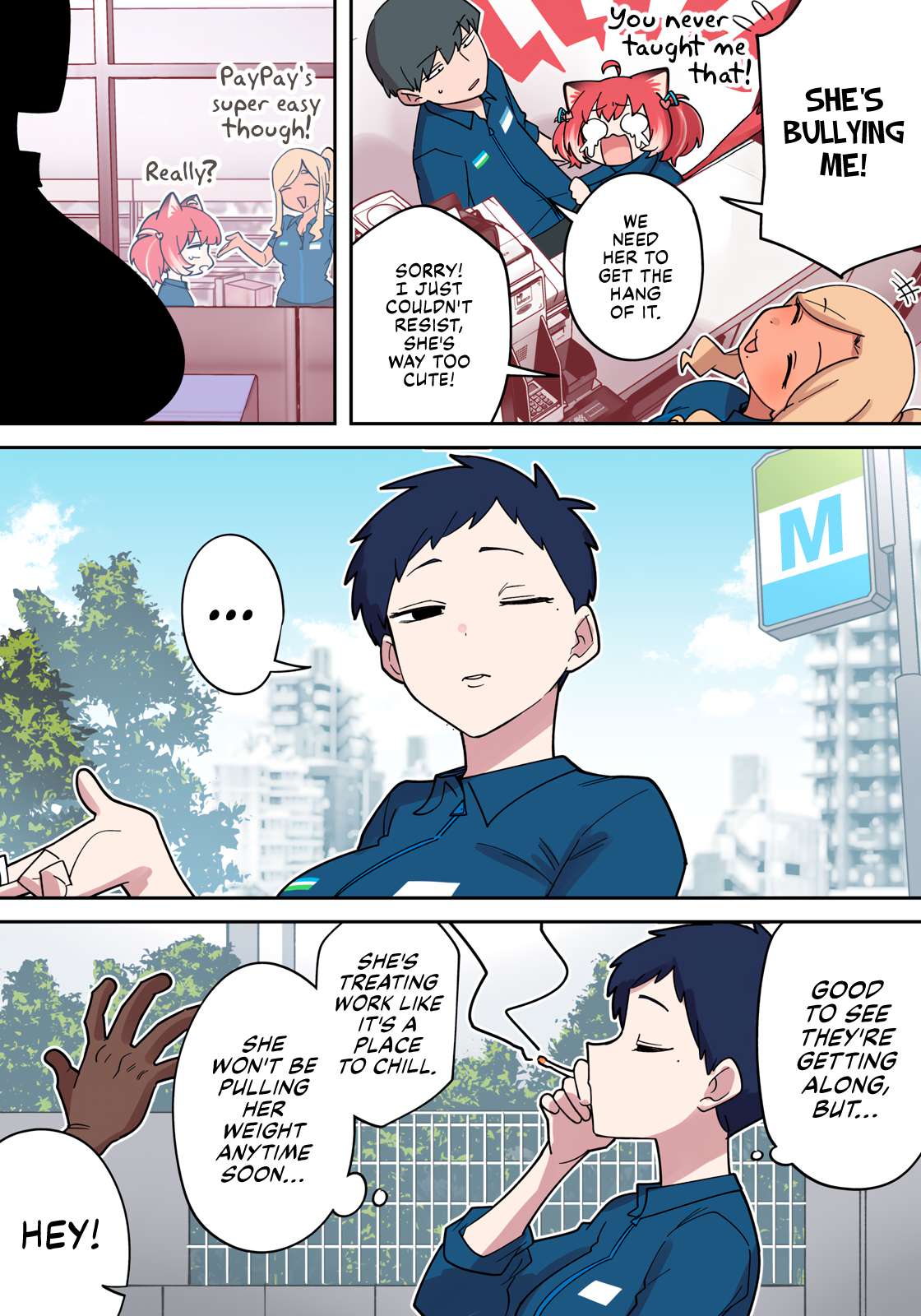 Karubi's Screwed Chap 6 - Next Chap 7