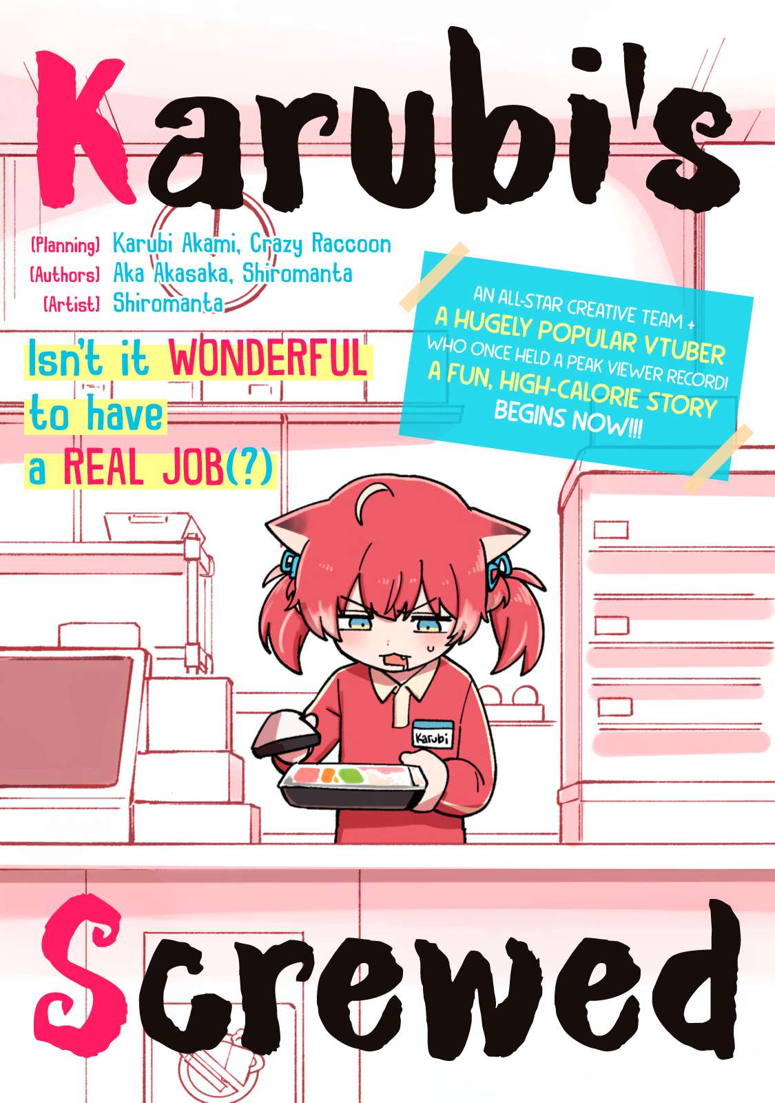 Karubi's Screwed Chap 1 - Next Chap 2