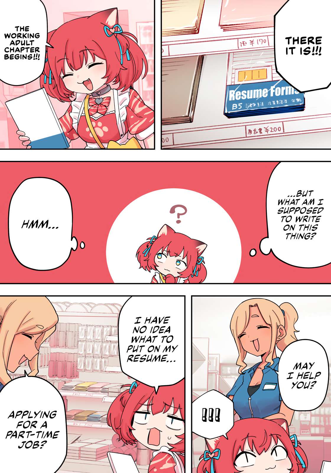 Karubi's Screwed Chap 2 - Next Chap 3