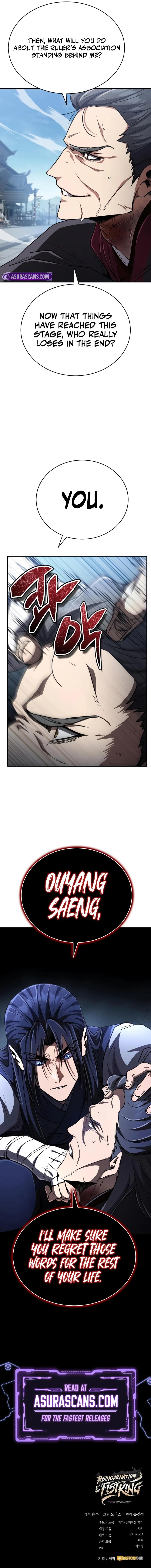 Reincarnation of the Fist King Chap 17 - Next Chap 18