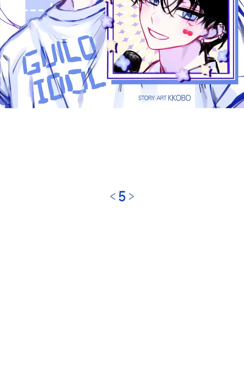 Our Guild's Idol Chap 5 - Next Chap 6