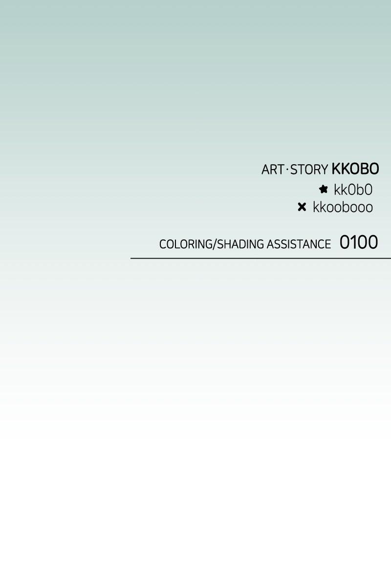 Our Guild's Idol Chap 25 - Next Chap 26