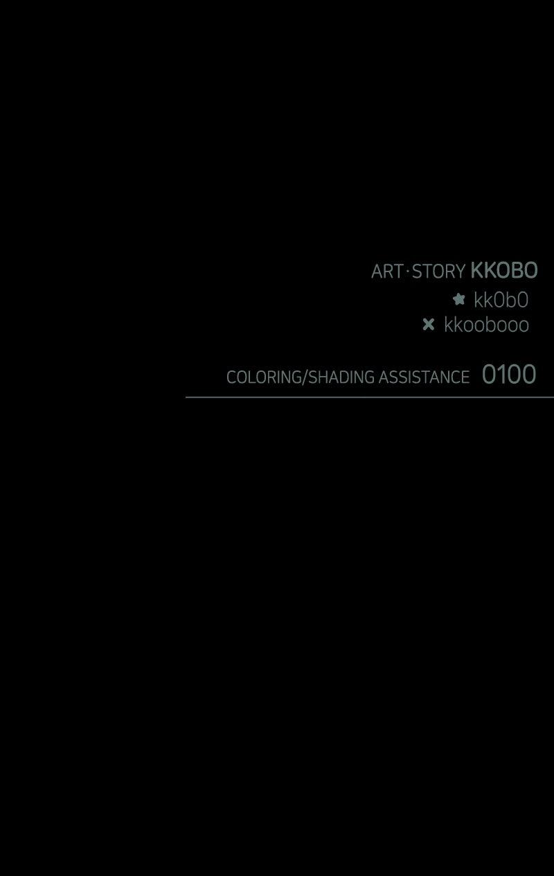 Our Guild's Idol Chap 23 - Next Chap 24