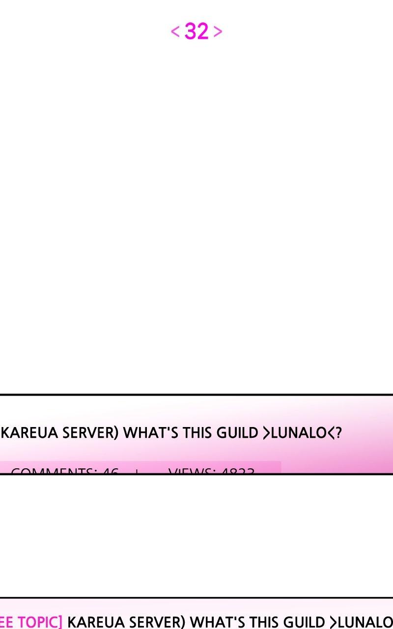 Our Guild's Idol Chap 32 - Next Chap 33