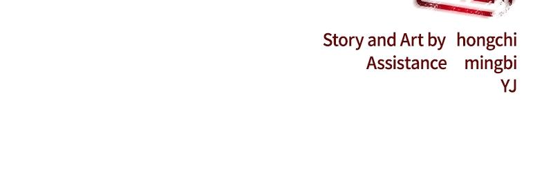 Date or Die Chap 4 - Next Chap 5