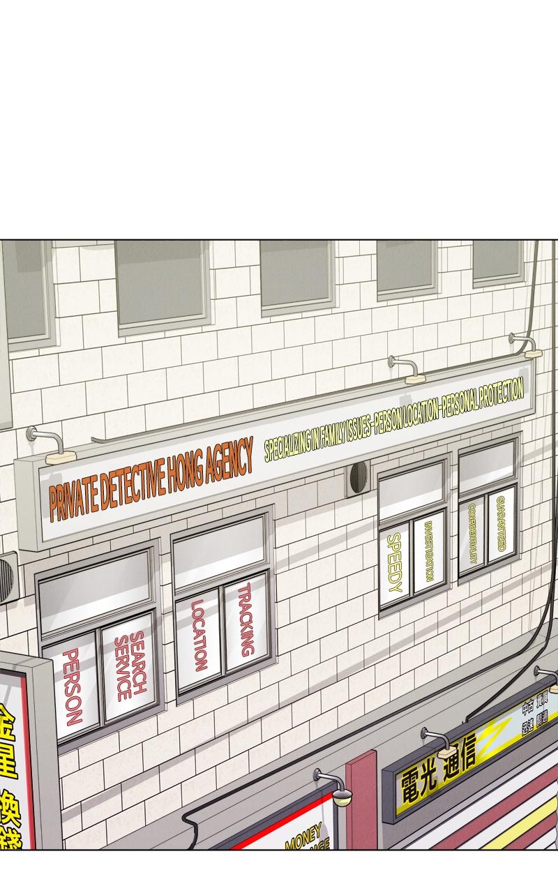 Date or Die Chap 5 - Next Chap 6