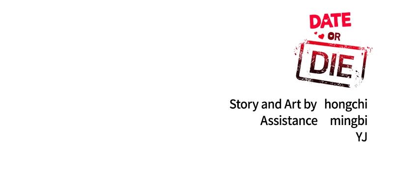 Date or Die Chap 5 - Next Chap 6