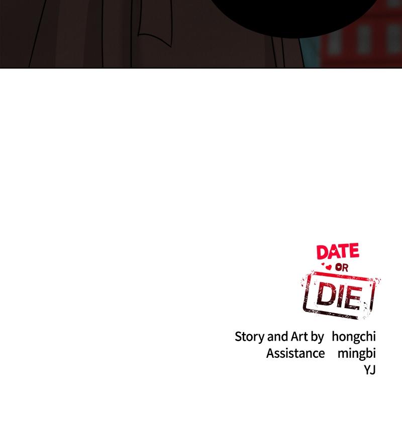 Date or Die Chap 6 - Next Chap 7