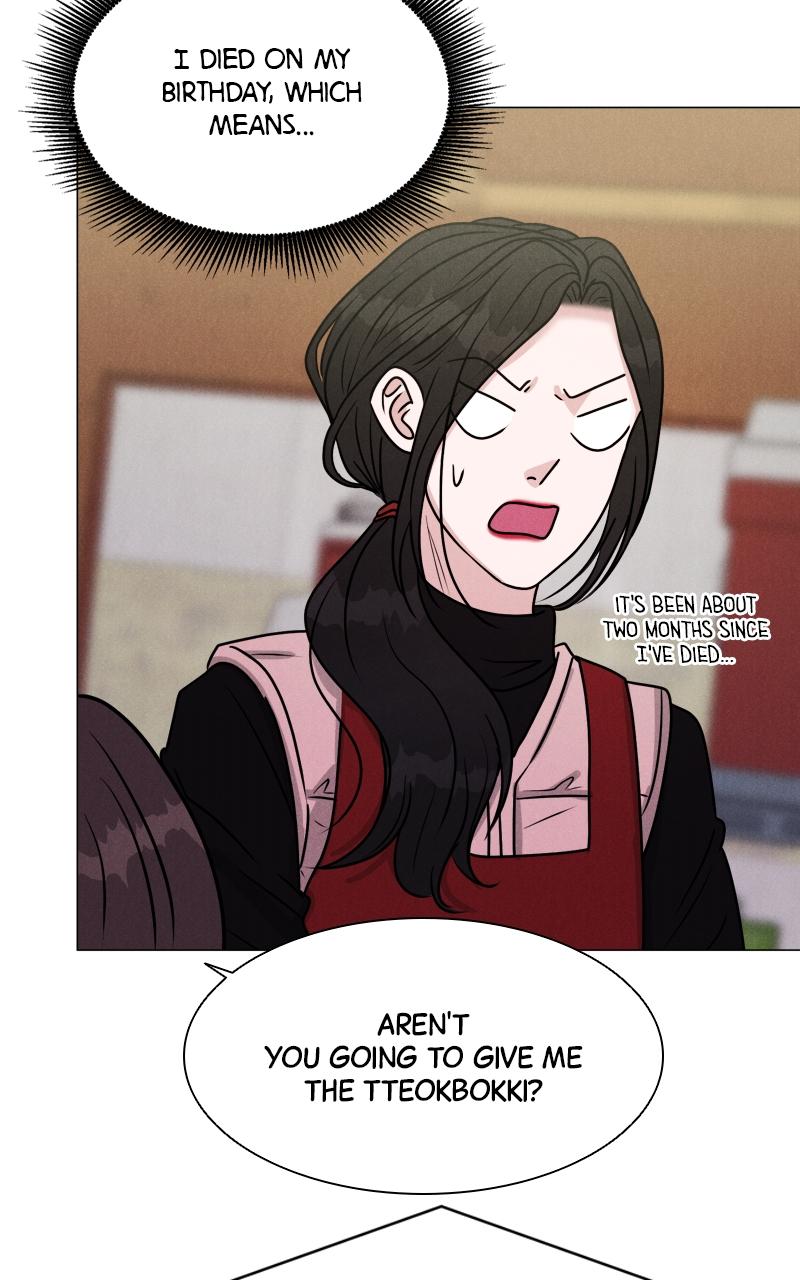 Date or Die Chap 1 - Next Chap 2