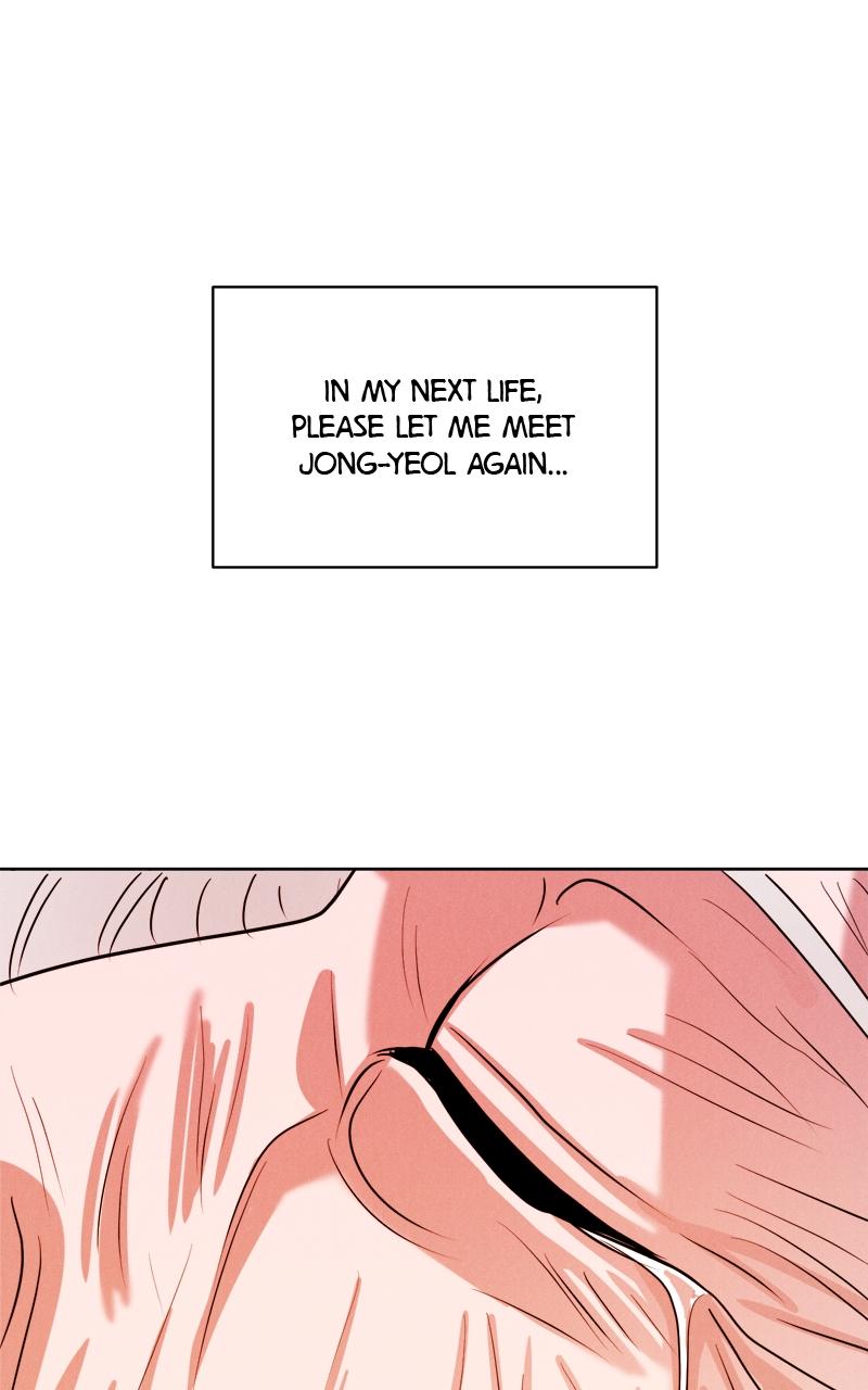 Date or Die Chap 1 - Next Chap 2