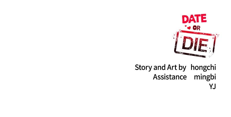 Date or Die Chap 1 - Next Chap 2