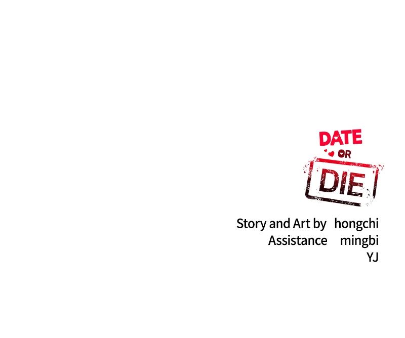 Date or Die Chap 2 - Next Chap 3
