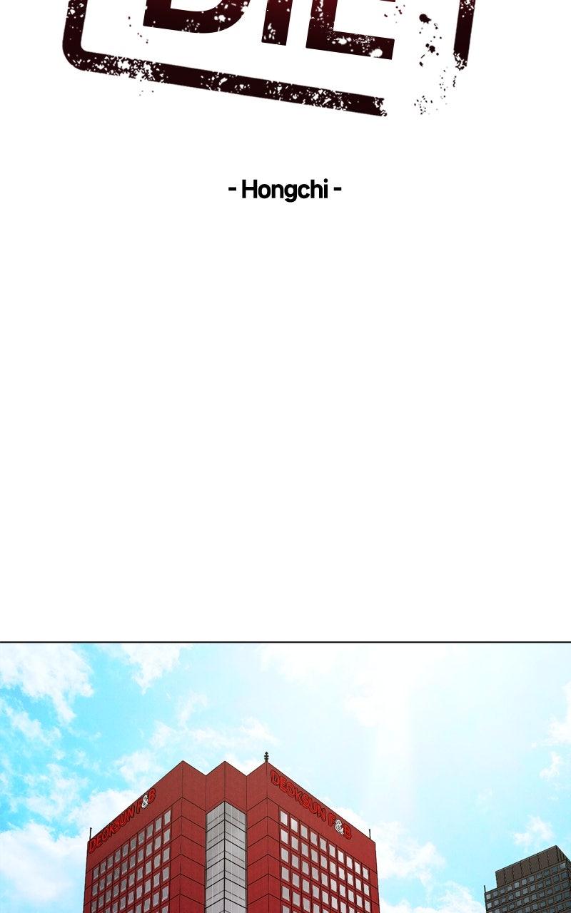 Date or Die Chap 17 - Next Chap 18