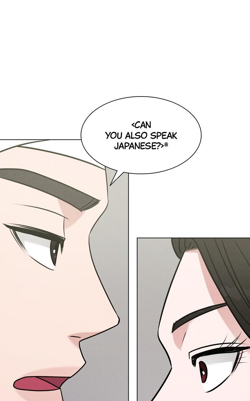 Date or Die Chap 12 - Next Chap 13