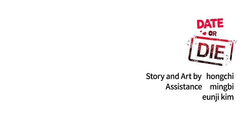 Date or Die Chap 12 - Next Chap 13