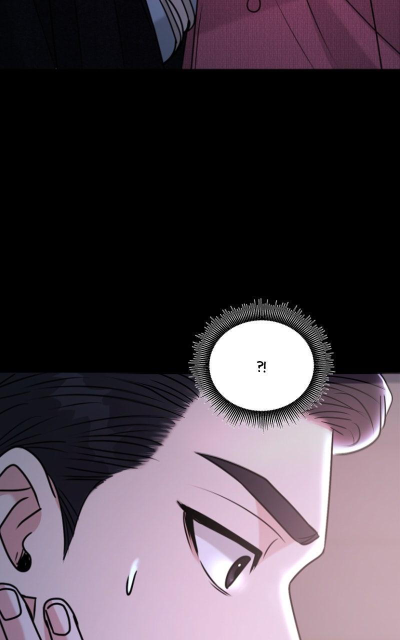 Date or Die Chap 27 - Next Chap 28