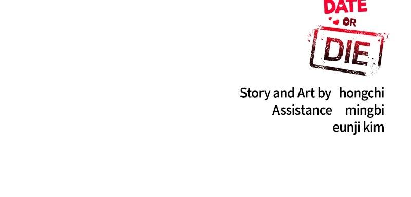 Date or Die Chap 28 - Next Chap 29