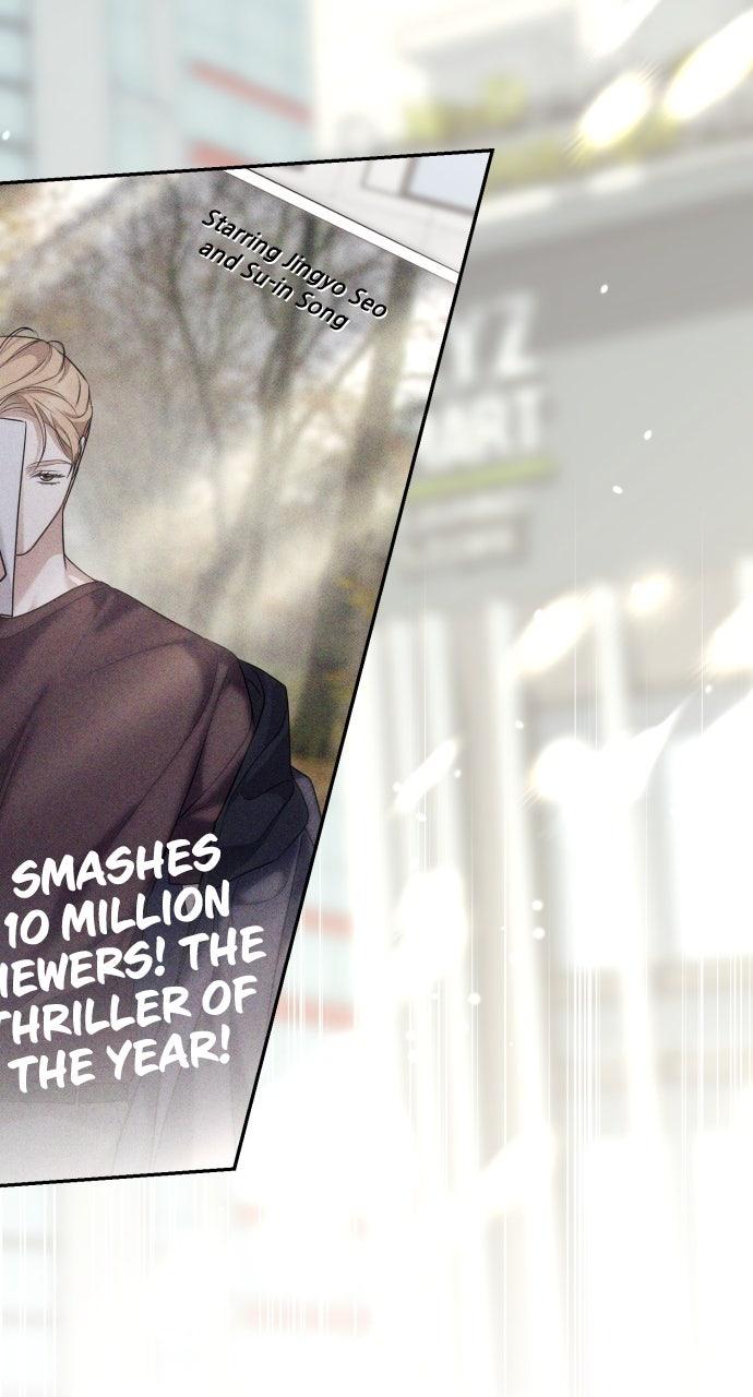 Not the First Time Chap 7 - Next Chap 8