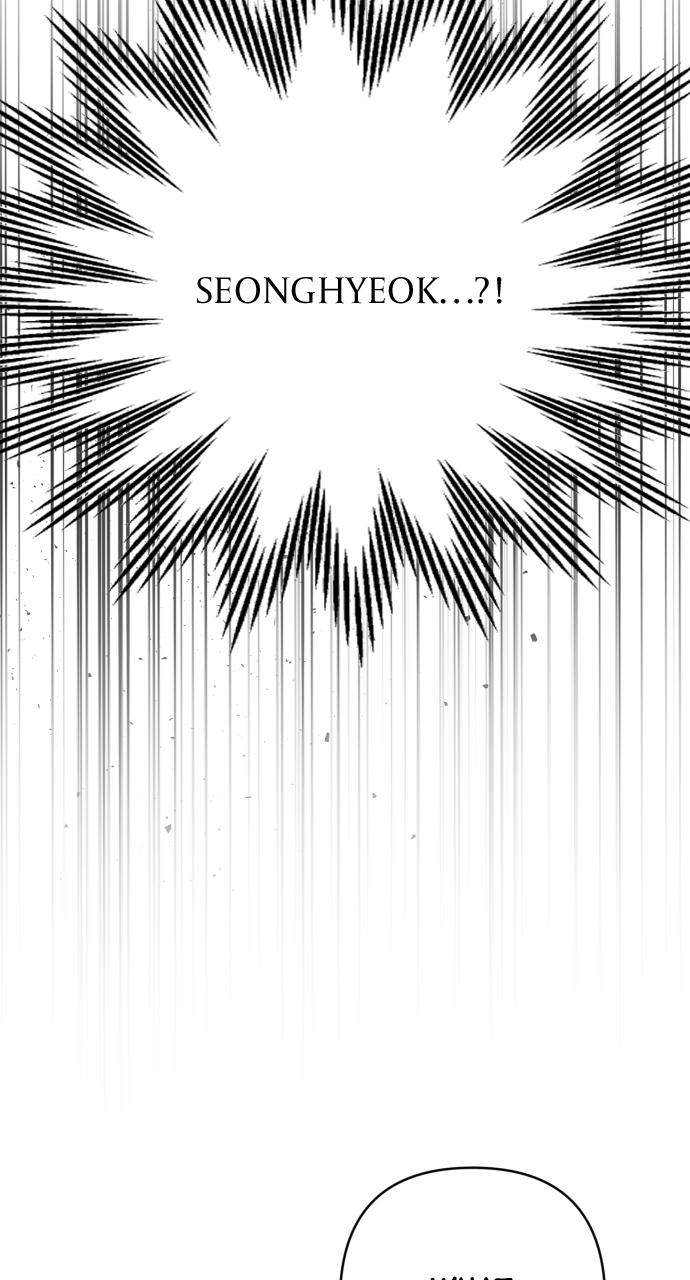 Not the First Time Chap 4 - Next Chap 5