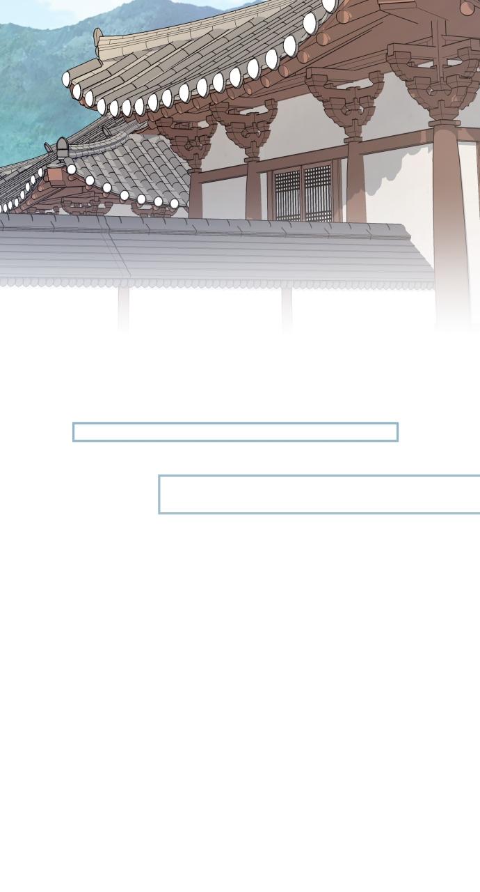 Not the First Time Chap 1 - Next Chap 2