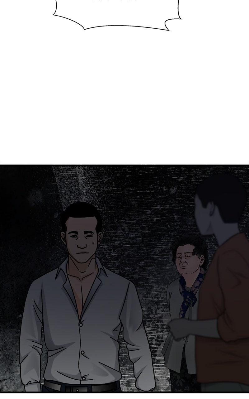 Ghost Dating Simulation Chap 19 - Next Chap 20