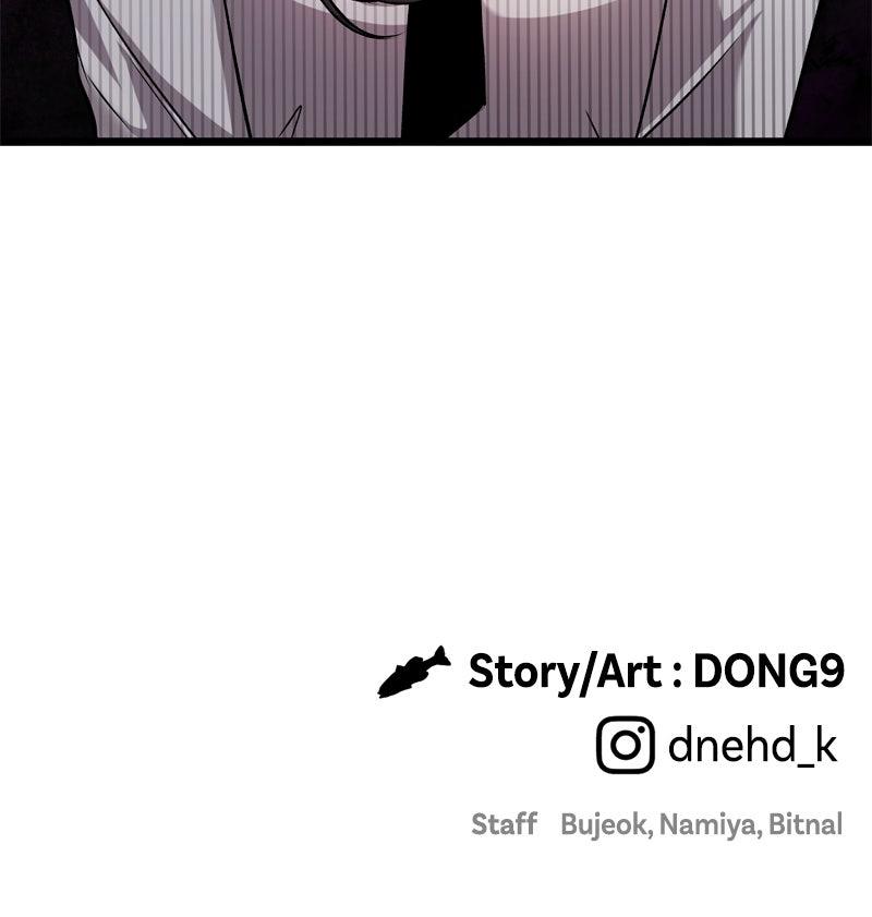 Ghost Dating Simulation Chap 25 - Next Chap 26