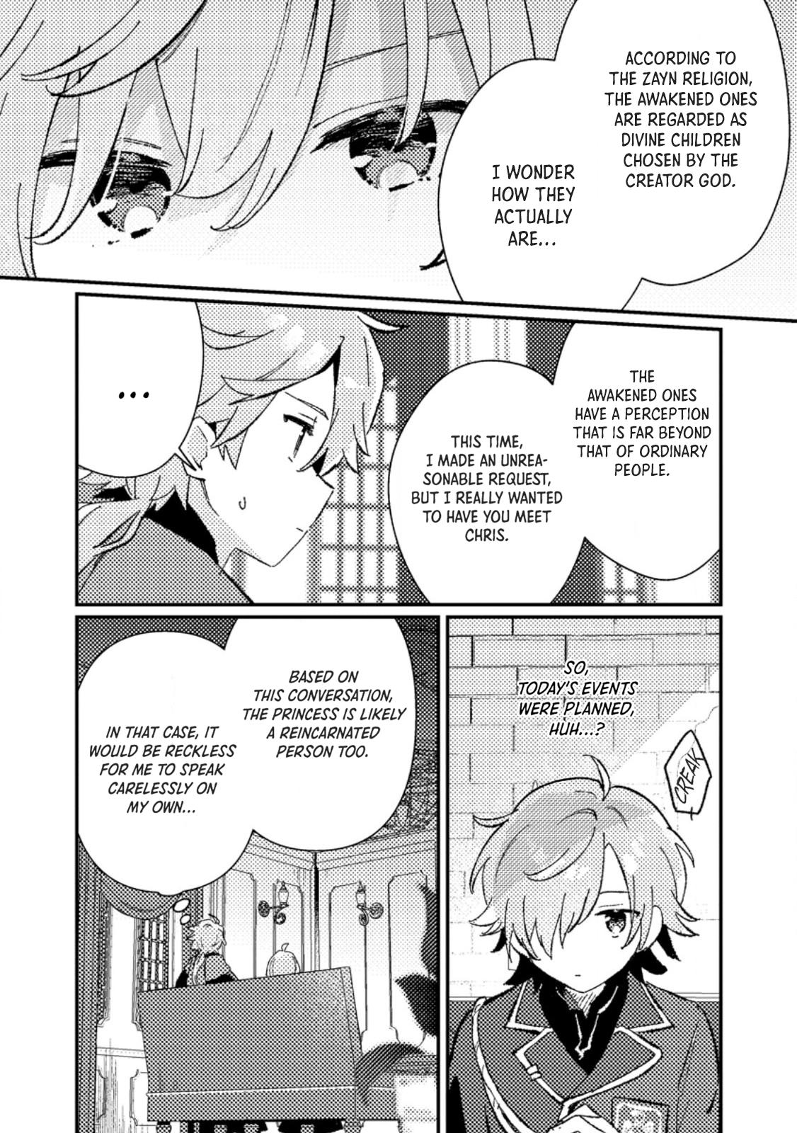 Isekai Shounin: Skill Isekai Tokou wo Kushi shite, Yuuyuu Jiteki na Okanemochi Slow Life wo Okurimasu Chap 7 - Next Chap 8