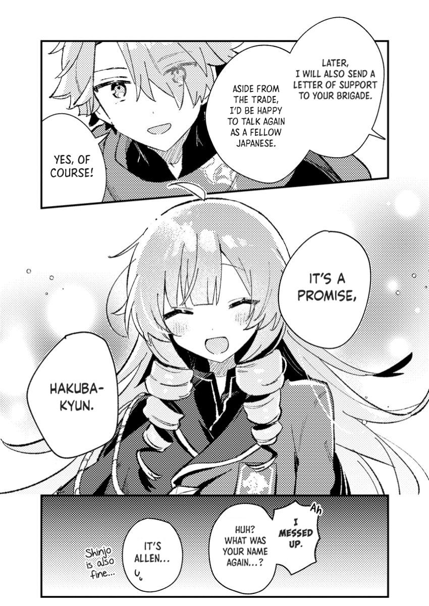 Isekai Shounin: Skill Isekai Tokou wo Kushi shite, Yuuyuu Jiteki na Okanemochi Slow Life wo Okurimasu Chap 7 - Next Chap 8