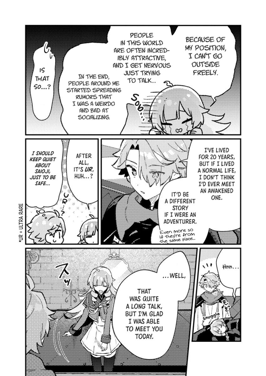 Isekai Shounin: Skill Isekai Tokou wo Kushi shite, Yuuyuu Jiteki na Okanemochi Slow Life wo Okurimasu Chap 7 - Next Chap 8