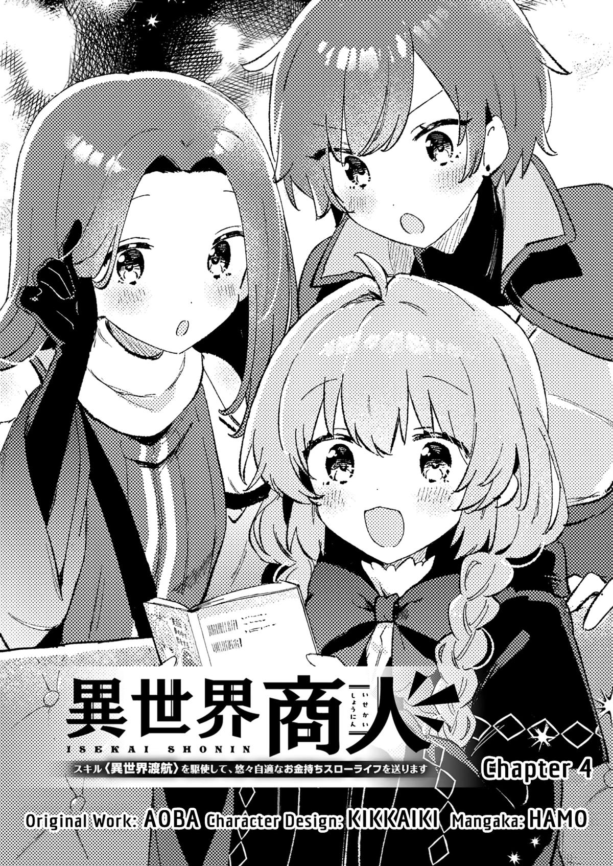 Isekai Shounin: Skill Isekai Tokou wo Kushi shite, Yuuyuu Jiteki na Okanemochi Slow Life wo Okurimasu Chap 4 - Next Chap 5
