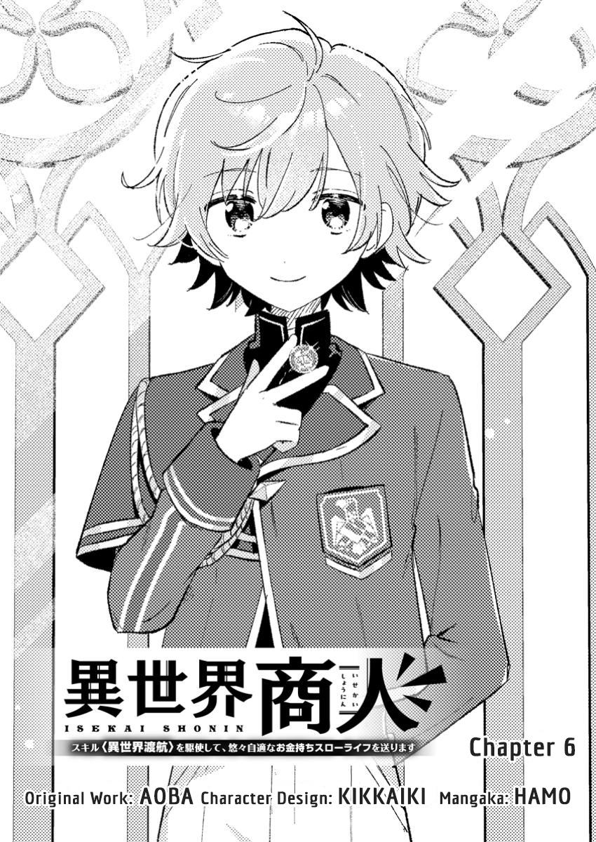 Isekai Shounin: Skill Isekai Tokou wo Kushi shite, Yuuyuu Jiteki na Okanemochi Slow Life wo Okurimasu Chap 6 - Next Chap 7