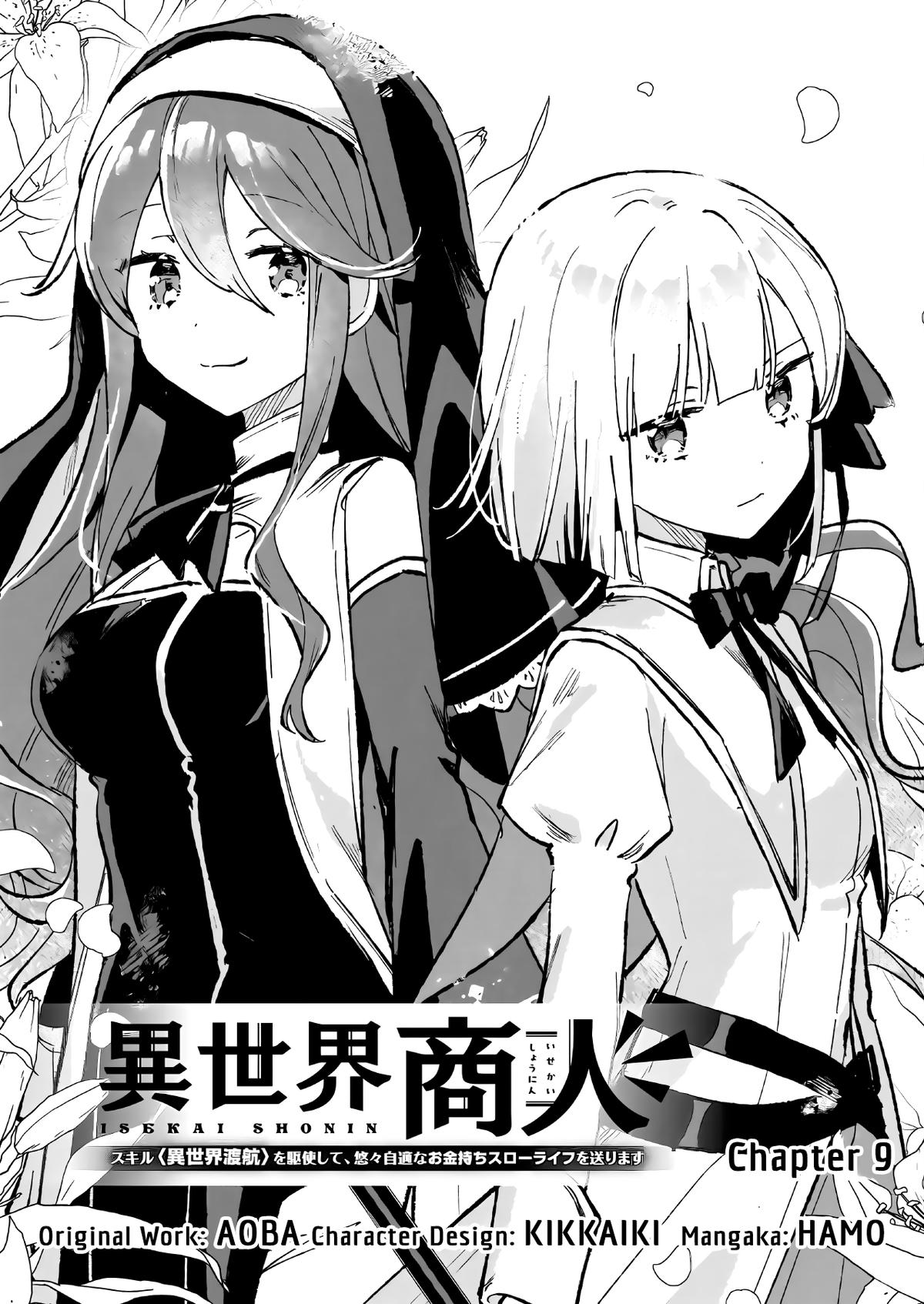 Isekai Shounin: Skill Isekai Tokou wo Kushi shite, Yuuyuu Jiteki na Okanemochi Slow Life wo Okurimasu Chap 9 - Next Chap 10