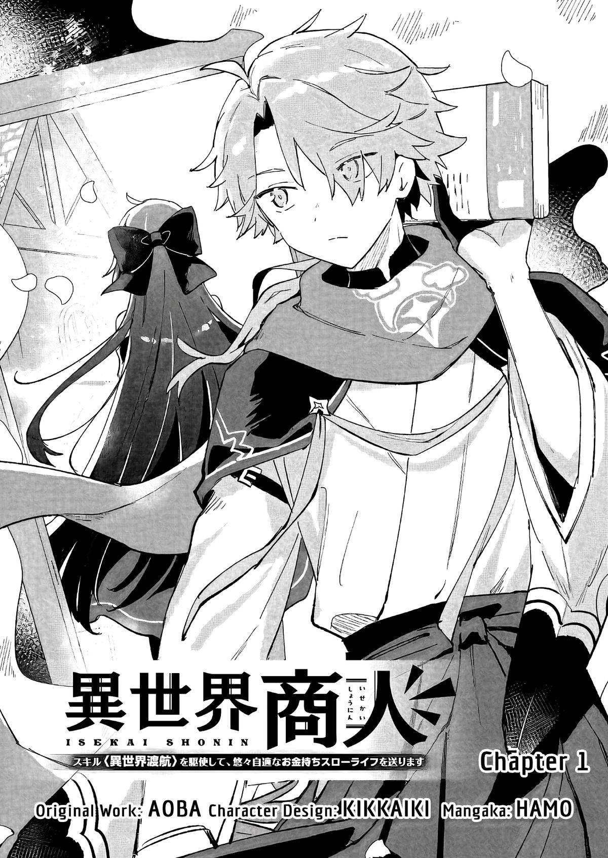 Isekai Shounin: Skill Isekai Tokou wo Kushi shite, Yuuyuu Jiteki na Okanemochi Slow Life wo Okurimasu Chap 1 - Next Chap 2