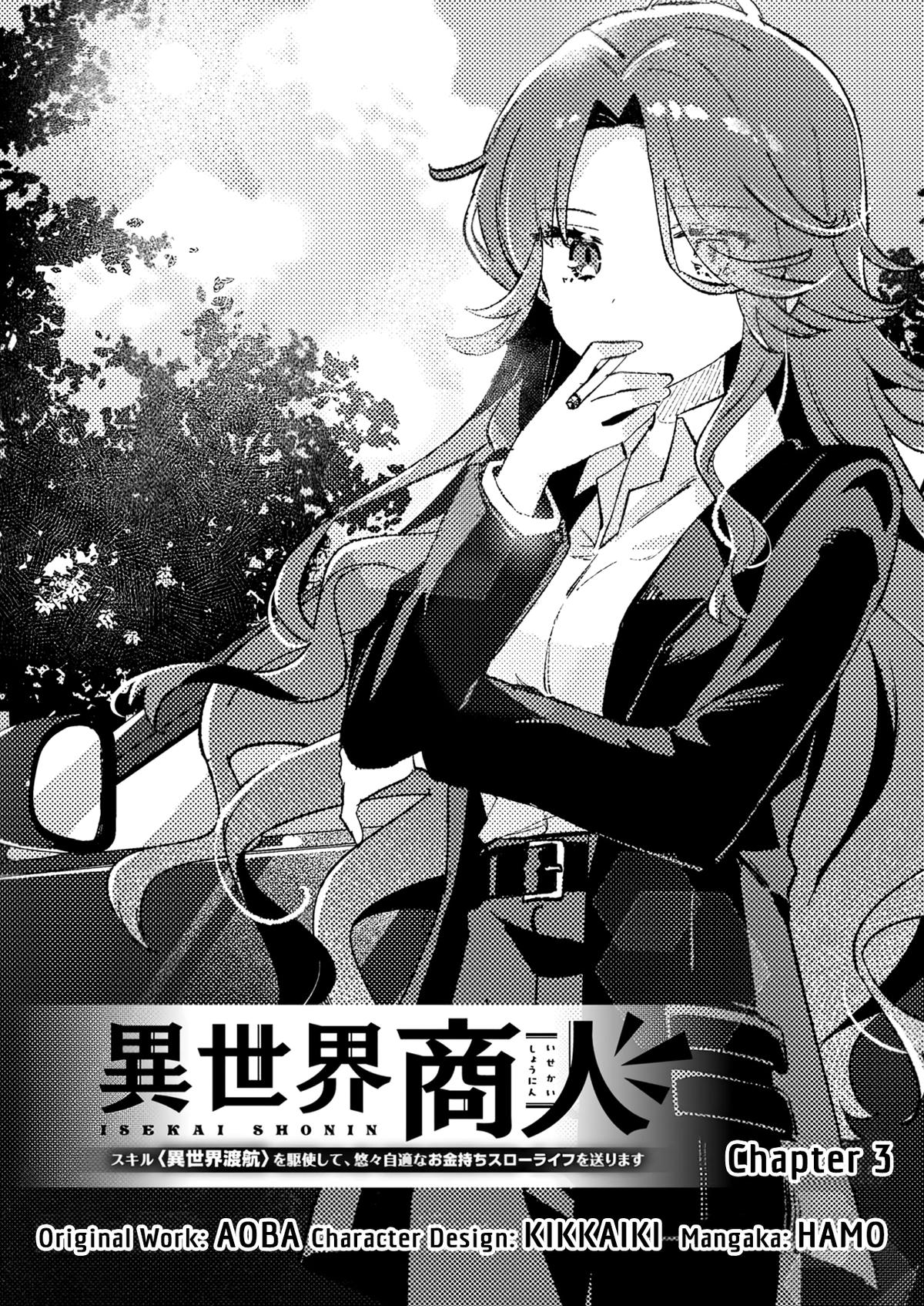 Isekai Shounin: Skill Isekai Tokou wo Kushi shite, Yuuyuu Jiteki na Okanemochi Slow Life wo Okurimasu Chap 3 - Next Chap 4