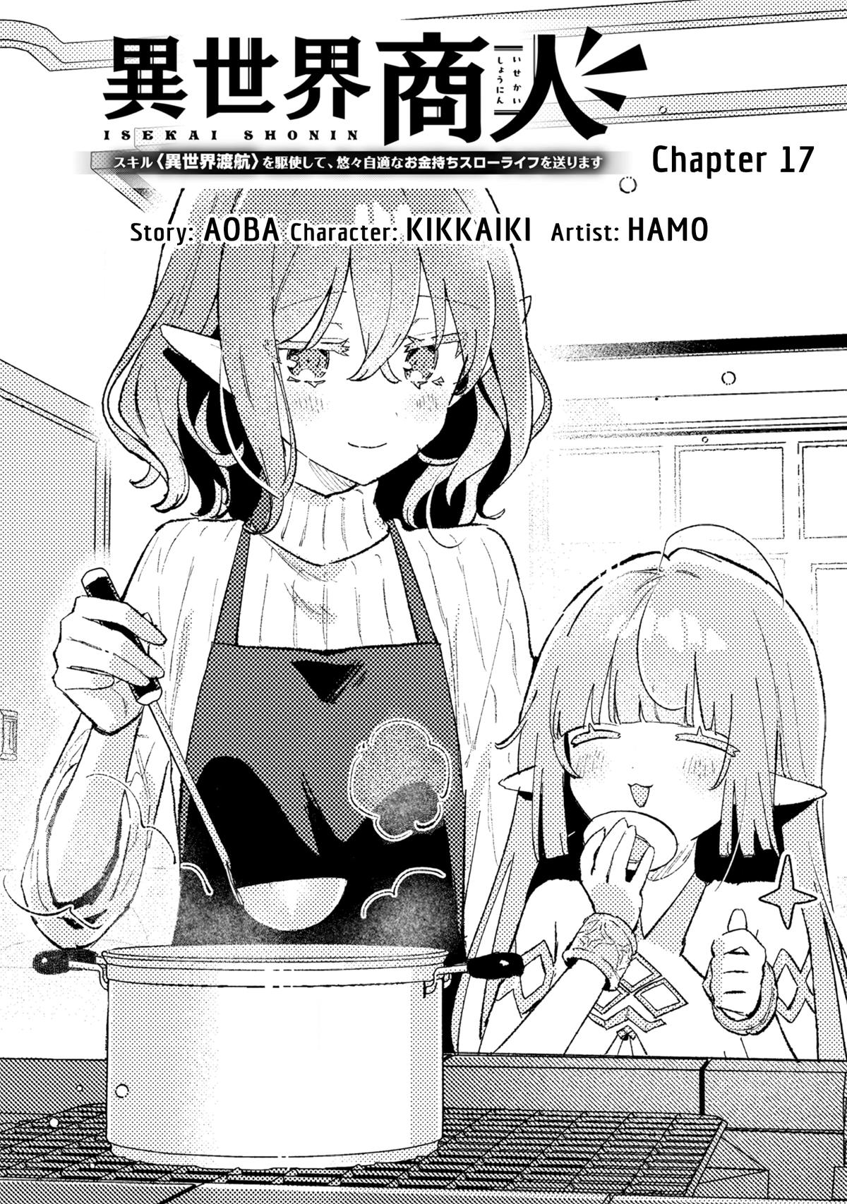 Isekai Shounin: Skill Isekai Tokou wo Kushi shite, Yuuyuu Jiteki na Okanemochi Slow Life wo Okurimasu Chap 17 - Next Chap 18