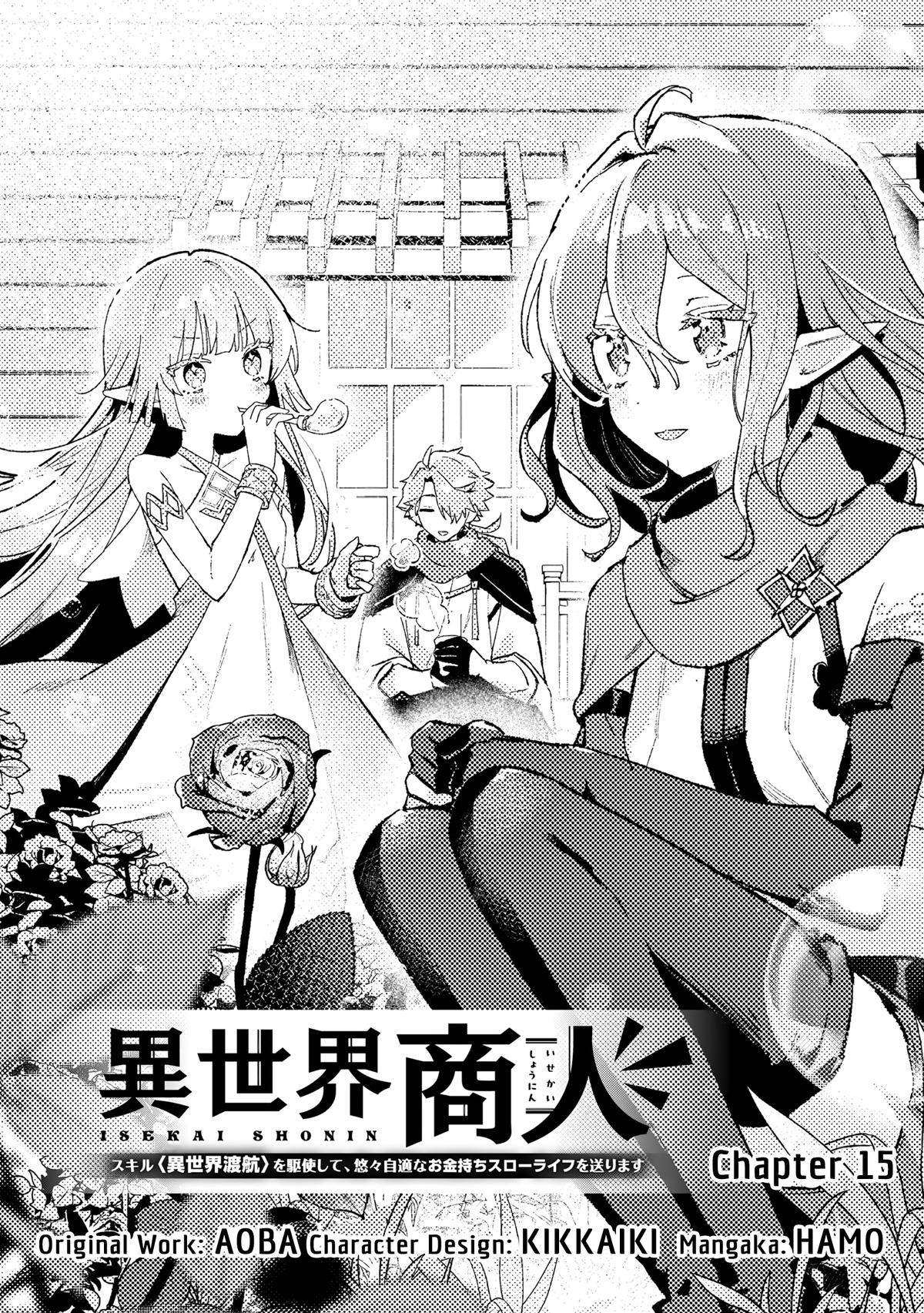 Isekai Shounin: Skill Isekai Tokou wo Kushi shite, Yuuyuu Jiteki na Okanemochi Slow Life wo Okurimasu Chap 15 - Next Chap 16