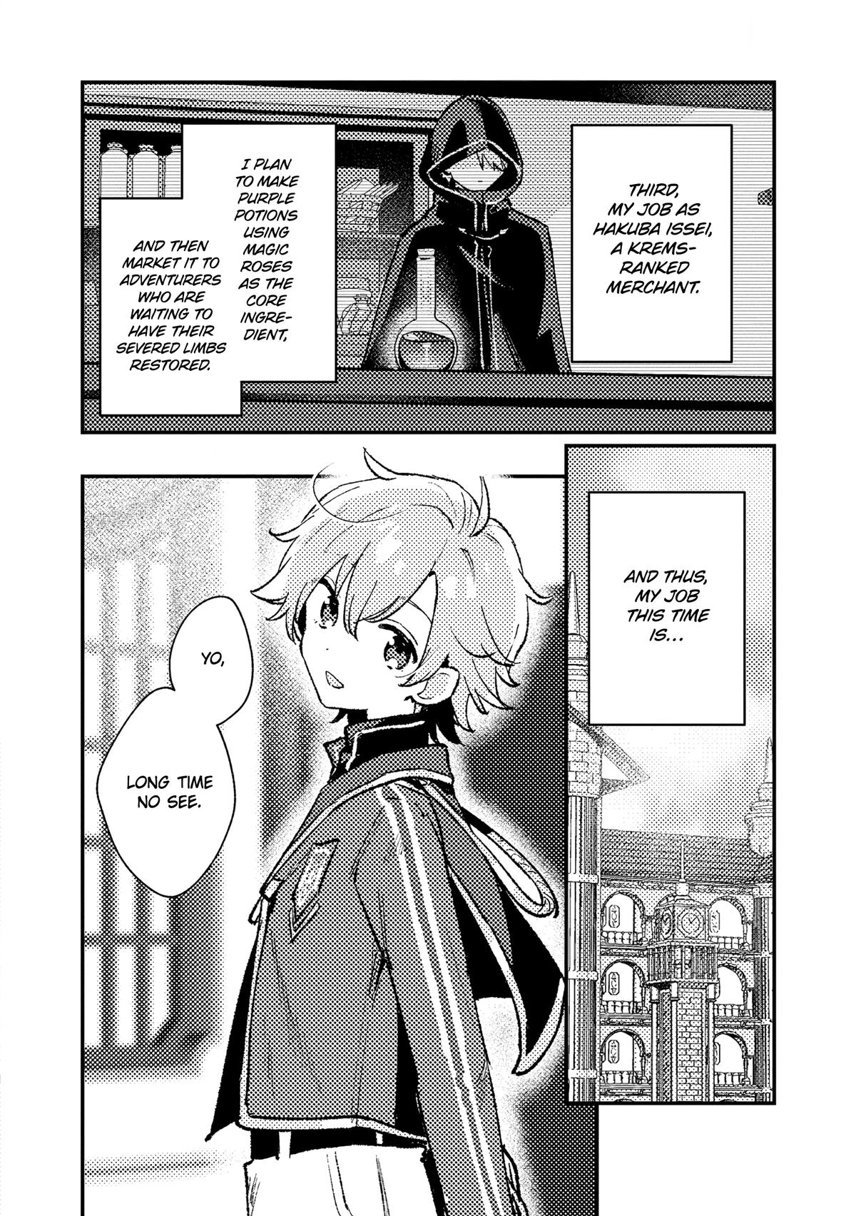 Isekai Shounin: Skill Isekai Tokou wo Kushi shite, Yuuyuu Jiteki na Okanemochi Slow Life wo Okurimasu Chap 16 - Next Chap 17