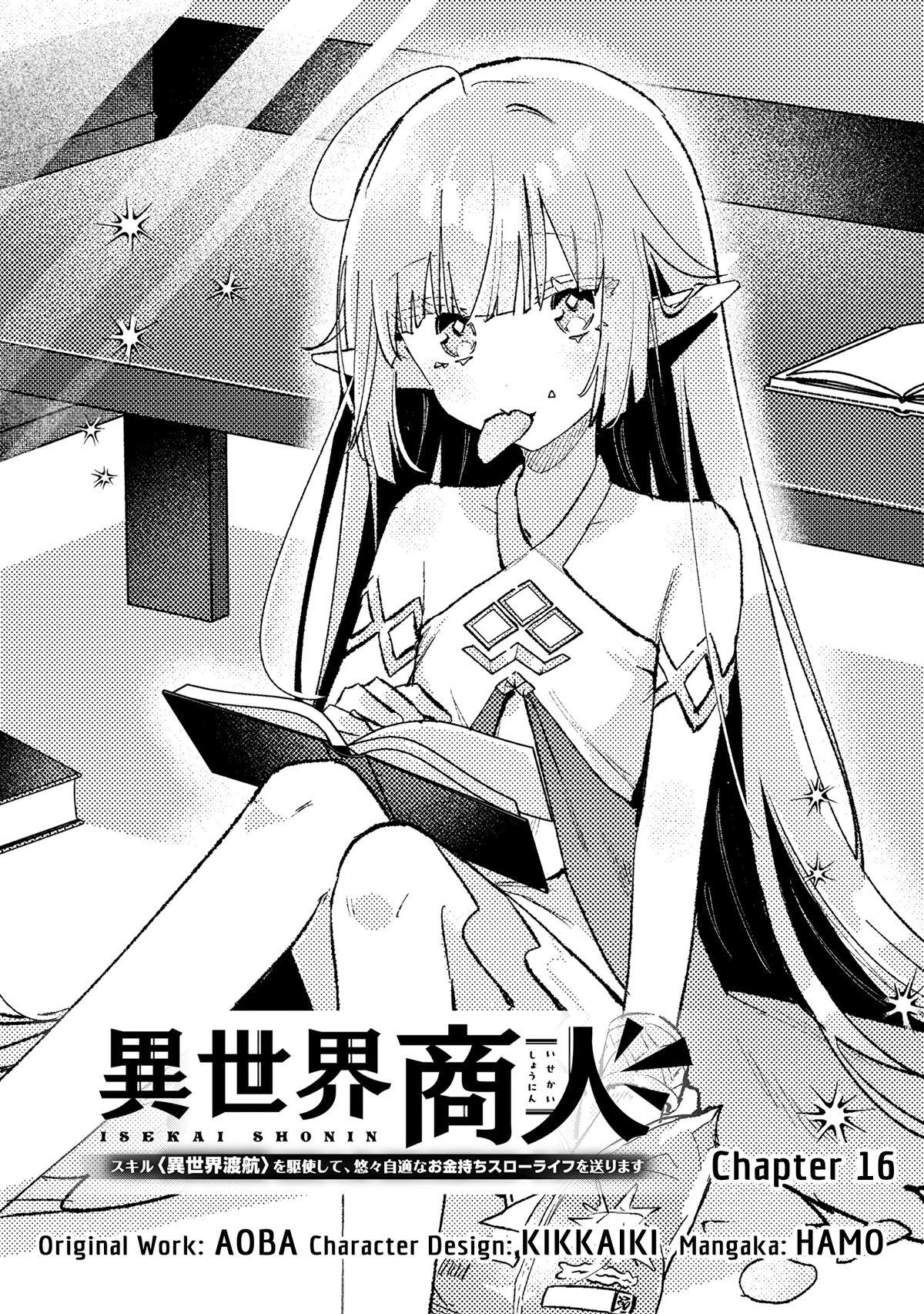 Isekai Shounin: Skill Isekai Tokou wo Kushi shite, Yuuyuu Jiteki na Okanemochi Slow Life wo Okurimasu Chap 16 - Next Chap 17