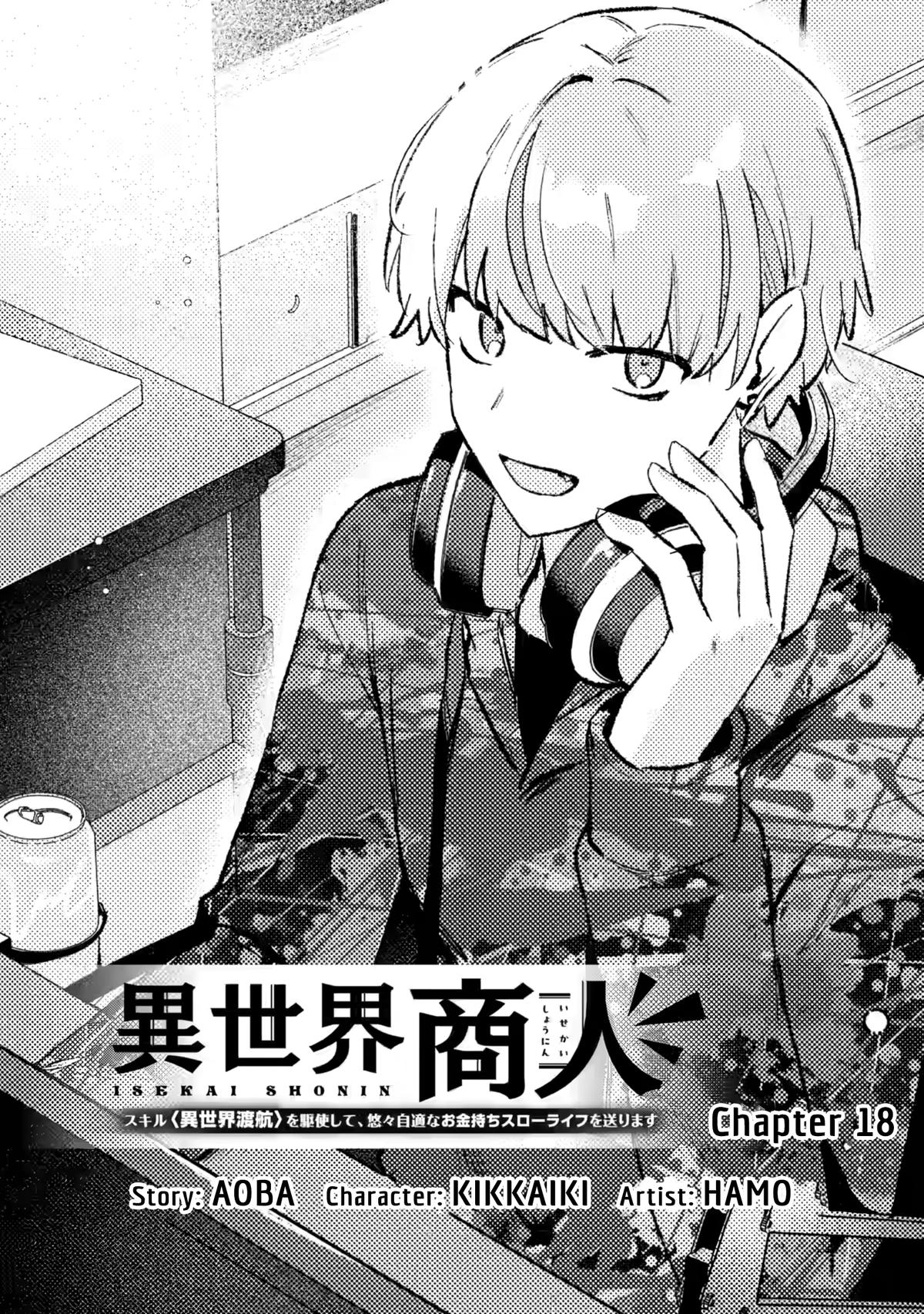 Isekai Shounin: Skill Isekai Tokou wo Kushi shite, Yuuyuu Jiteki na Okanemochi Slow Life wo Okurimasu Chap 19 - Next Chap 20