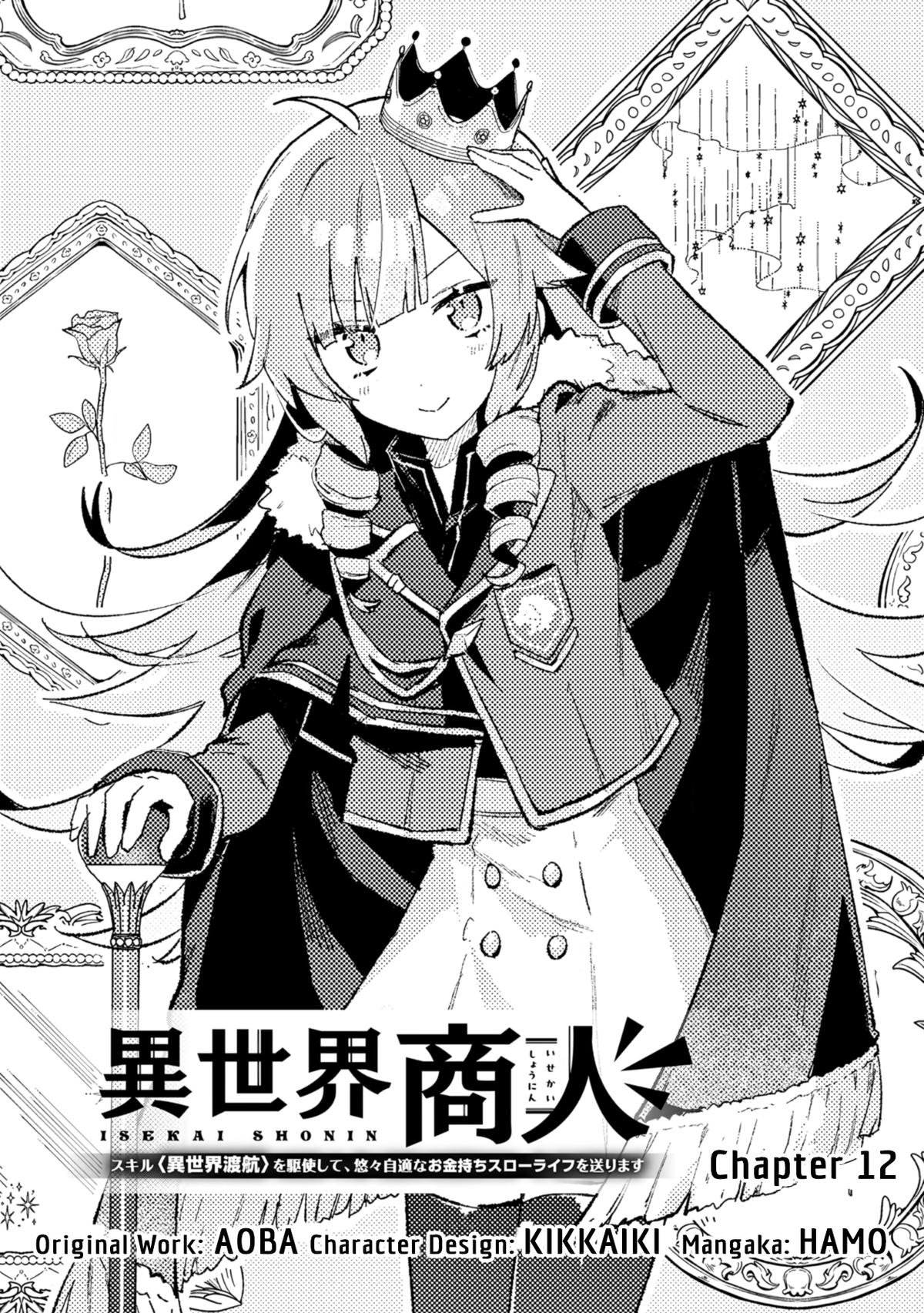 Isekai Shounin: Skill Isekai Tokou wo Kushi shite, Yuuyuu Jiteki na Okanemochi Slow Life wo Okurimasu Chap 12 - Next Chap 13